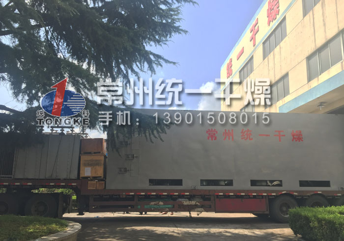 帶式干燥機