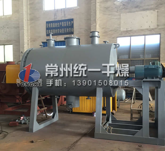 耙式干燥機