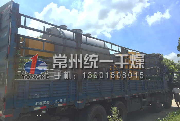 耙式干燥機