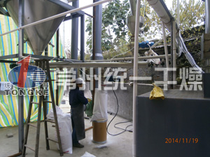 沒(méi)食子酸閃蒸干燥機