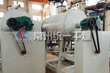 耙式真空干燥機