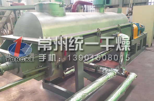 槳葉干燥機