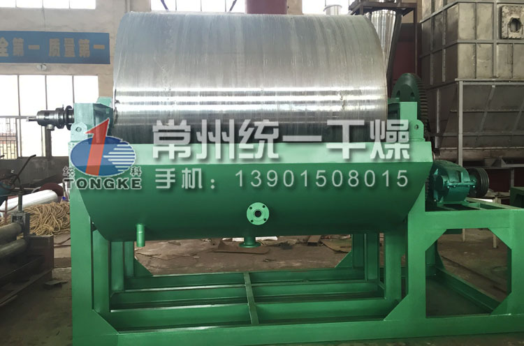 滾筒刮板干燥機