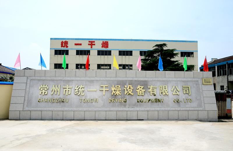 企業(yè)風(fēng)采