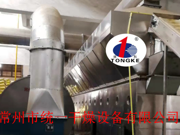 廢鹽氯化鈉沸騰干燥機