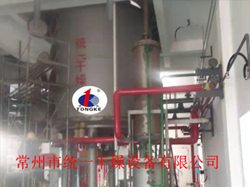 四氧化三鈷盤(pán)式干燥機