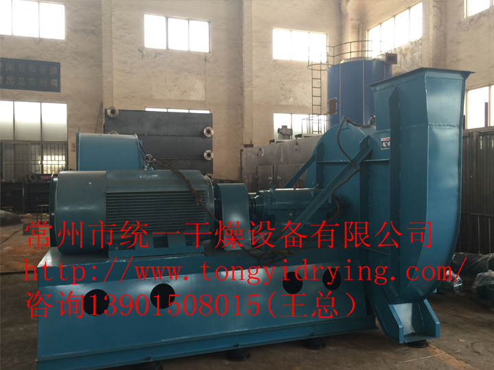 腐植酸專(zhuān)用閃蒸干燥機