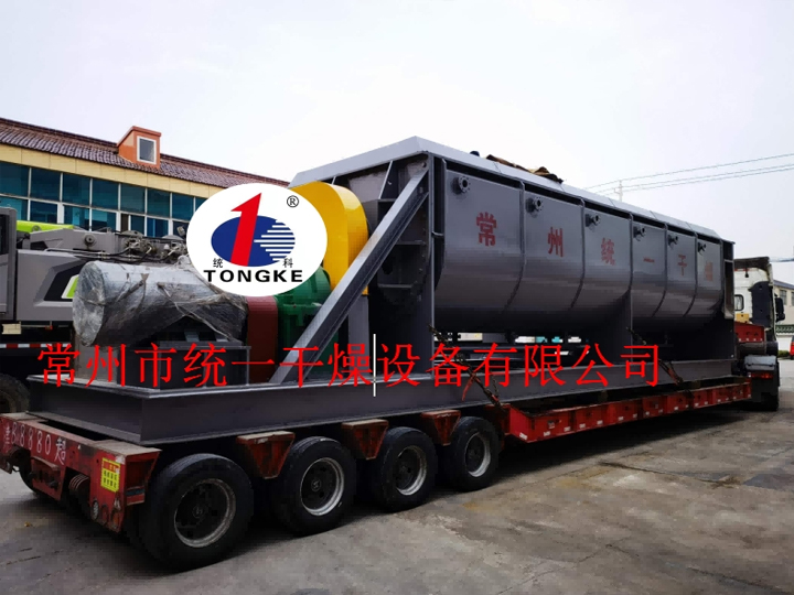 碳酸鋇漿葉干燥機