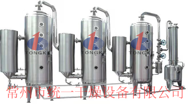 SZ 三效節能濃縮器