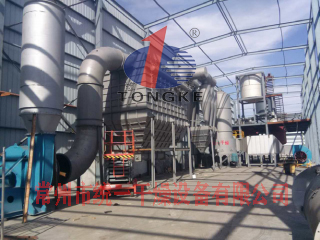 電解二氧化錳閃蒸干燥機