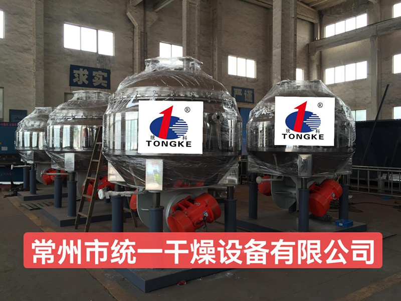 六氟磷酸鋰專(zhuān)用立式振動(dòng)真空干燥機