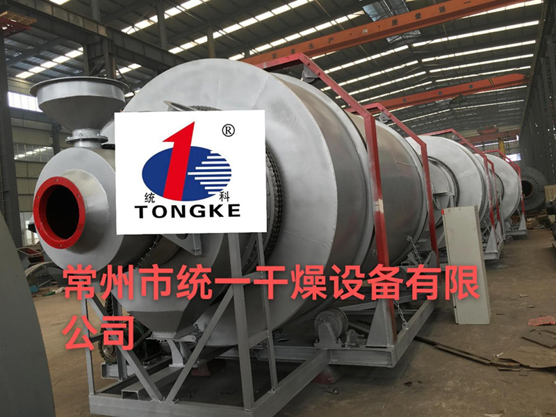 日處量300T電鍍污泥輸送、干燥、尾氣處置環(huán)保工程