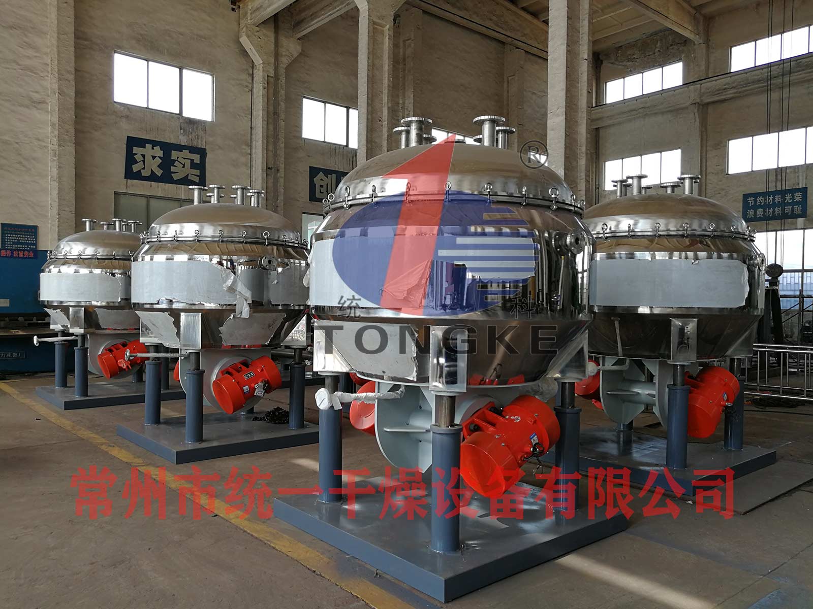 ZL立式真空振動(dòng)干燥機