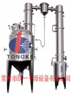 真空減壓 ( 刮板 ) 濃縮罐