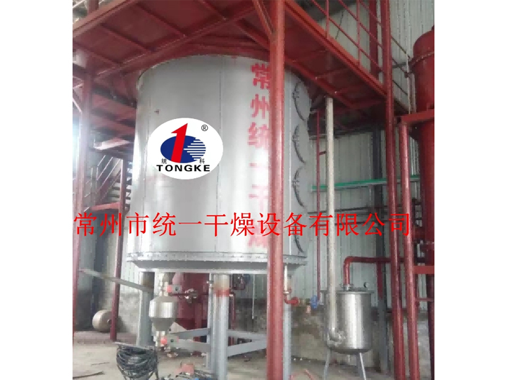 氯化鋇盤(pán)式干燥機