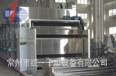 顏料專(zhuān)用帶式干燥機