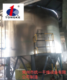 茶粉專(zhuān)用噴霧干燥機組